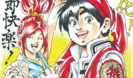 小当家漫画,烹饪传奇，味蕾冒险之旅