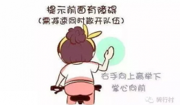 漫画手语,手语背后的故事