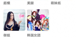 F2富二代短视频配音