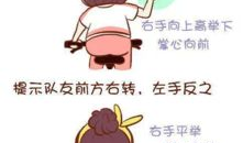 漫画手语,手语背后的故事