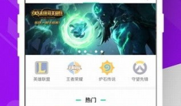 91 熊猫直播,打造全新娱乐体验的直播平台