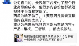 短视频争夺注意力,抢夺时代注意力的战场