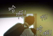 韩国漫画偷窥16,青春禁忌的诱惑与挣扎